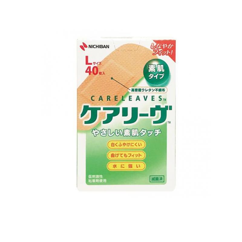 乐天商城 - ケアリーヴ やさしい素肌タイプ Lサイズ 40枚入 (CL40L)