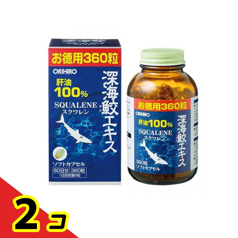 ���������������ץ��� ������ 360γ 2�ĥ��å�