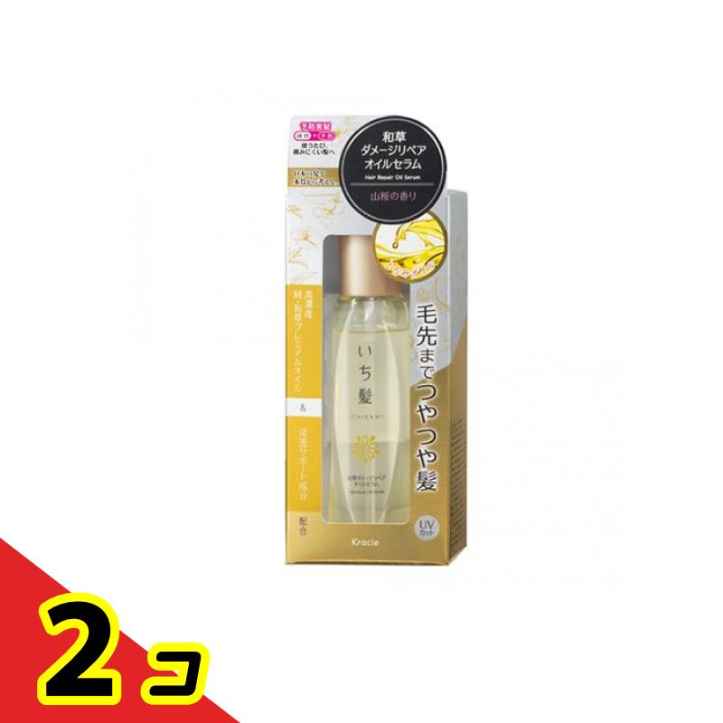 いち髪 和草ダメージリペアオイルセラム 60mL 2個セット