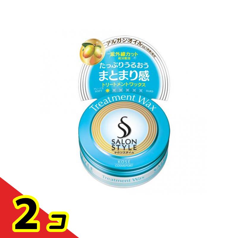 サロンスタイル ヘアワックス トリートメント 75g 2個セット