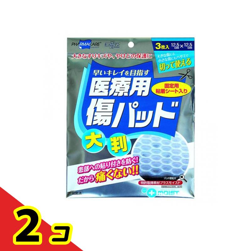 �ҥ塼�ޥ�١��� �����ѽ��ѥå���Ƚ 3�� 2�ĥ��å�