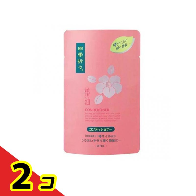 熊野油脂 四季折々 椿油コンディショナー 450mL (詰め替え用) 2個セット