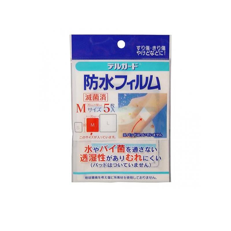 樂天商城 - デルガード 防水フィルム 5枚 (Mサイズ)