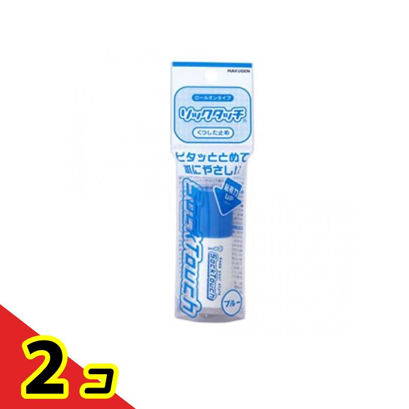 くつした止め ソックタッチブルー 12mL 2個セット