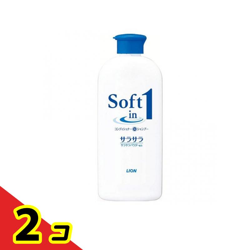ソフトインワン シャンプー サラサラタイプ 200mL (レギュラー) 2個セット