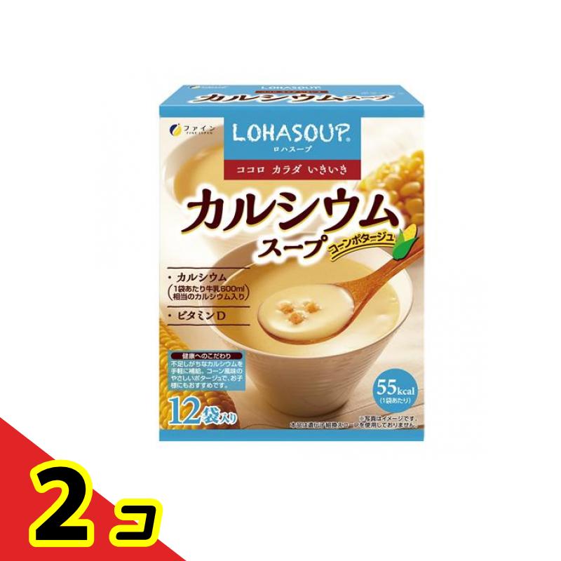 LOHASOUP ���ϥ����� ���륷���ॹ���� ������ݥ������� 15g�� 12���� 2�ĥ��å�