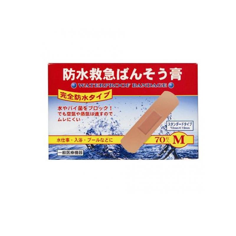 樂天商城 - 防水救急ばんそう膏 70枚 (Mサイズ)
