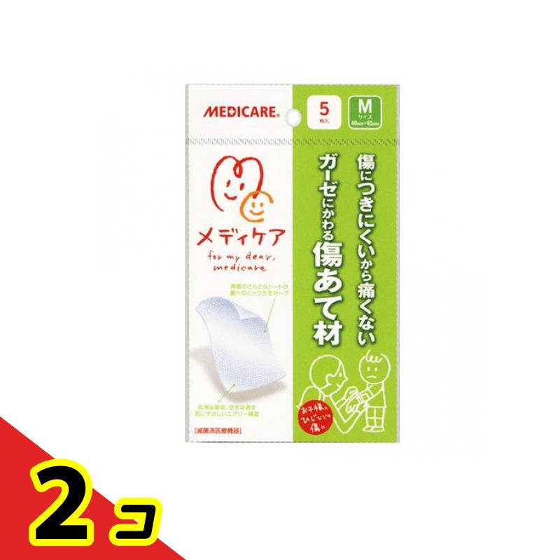 ��ǥ����� �������ˤ��������ƺ� 5�� (M������) 2�ĥ��å�