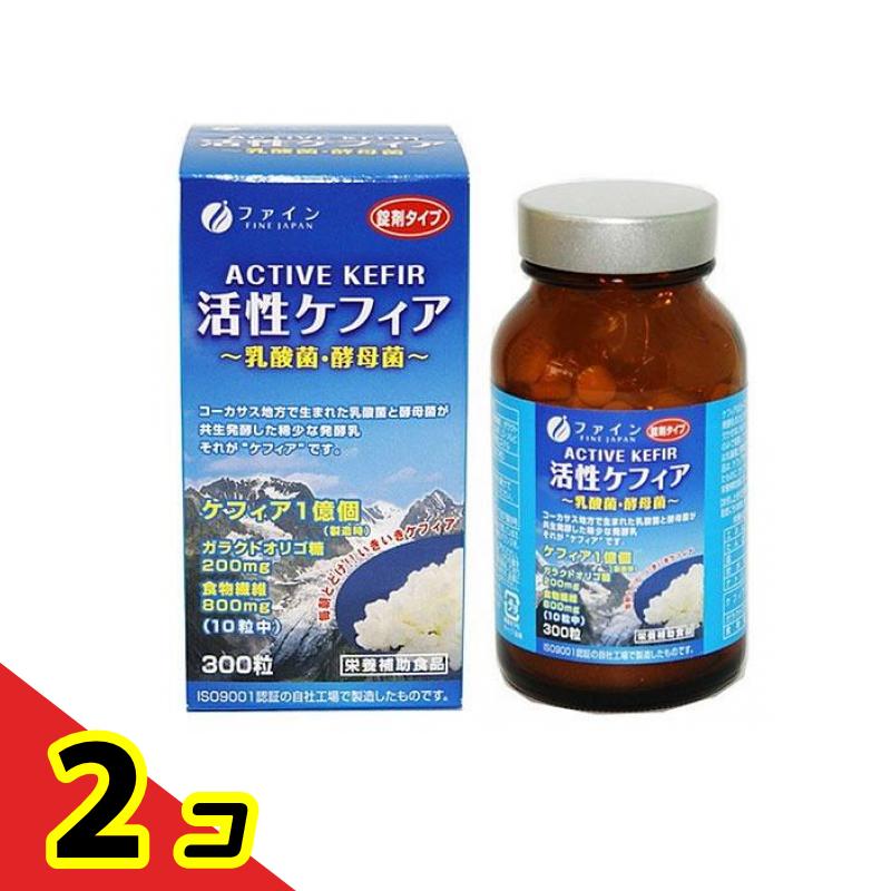 �ե����� �������ե��� 300γ 2�ĥ��å�