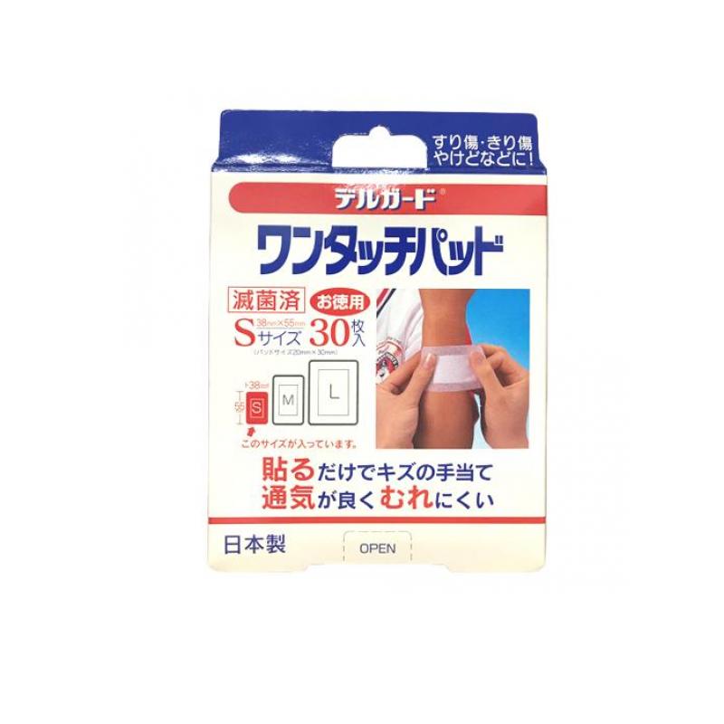 乐天商城 - デルガード ワンタッチパッド Sサイズ 30枚入 (お徳用 箱入りタイプ)