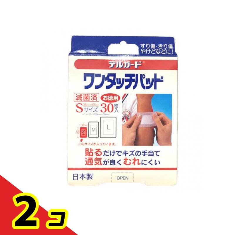 乐天商城 - デルガード ワンタッチパッド Sサイズ 30枚入 (お徳用 箱入りタイプ) 2個セット