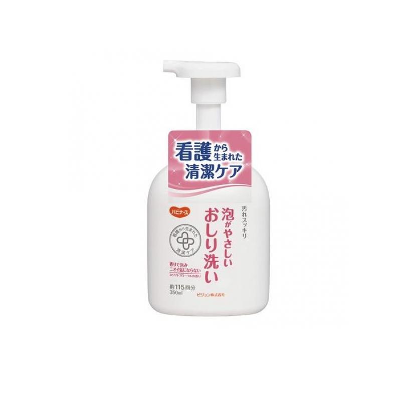 ハビナース 泡がやさしいおしり洗い ポンプ本体 350mL (約115回分)