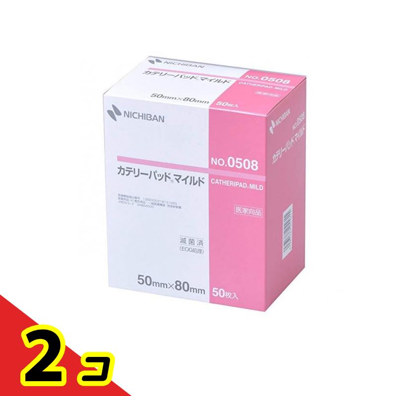 乐天商城 - カテリーパッドマイルド 50枚 (No.0508/50×80mm) 2個セット