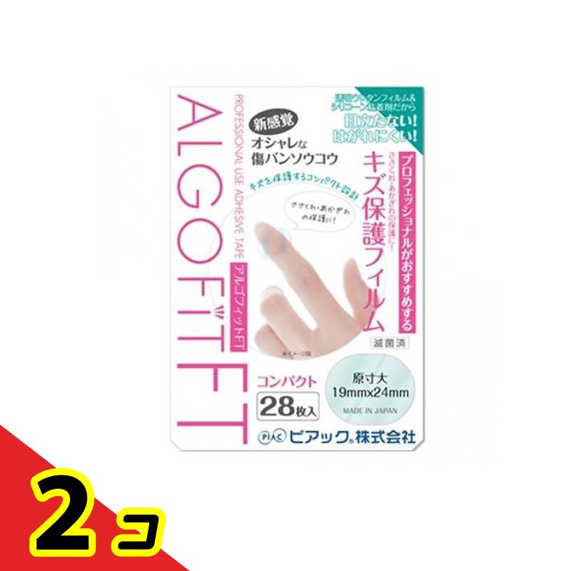 乐天商城 - アルゴフィット FT防水タイプ 28枚 (コンパクト) 2個セット