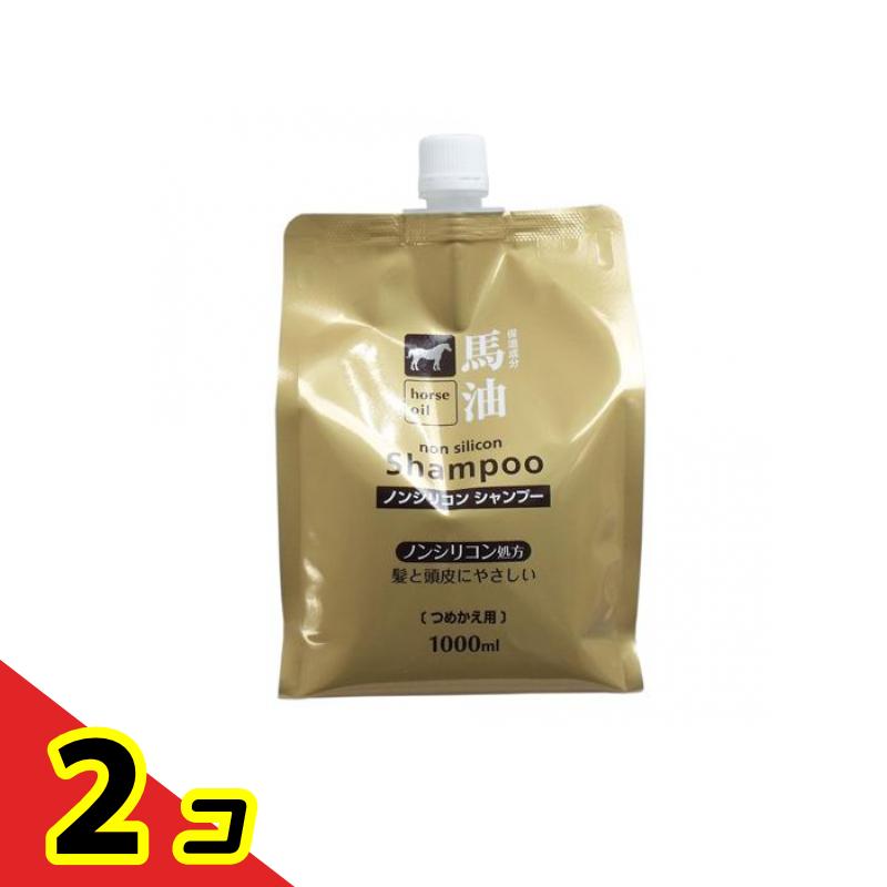熊野油脂 馬油ノンシリコンシャンプー 1000mL (詰め替え用) 2個セット