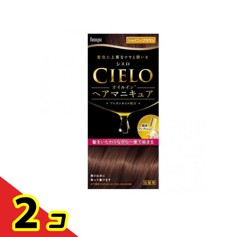 CIELO(シエロ) オイルインヘアマニキュア シャイニーブラウン 1個 2個セット