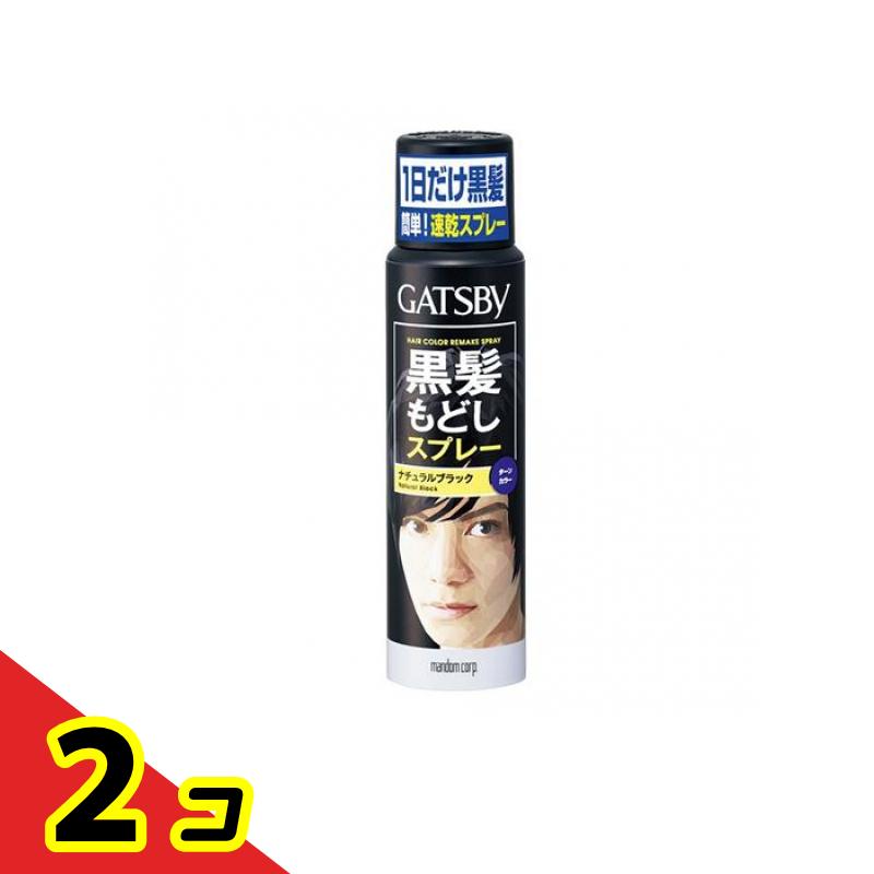 ギャツビー(GATSBY) ターンカラースプレー ナチュラルブラック 60g 2個セット