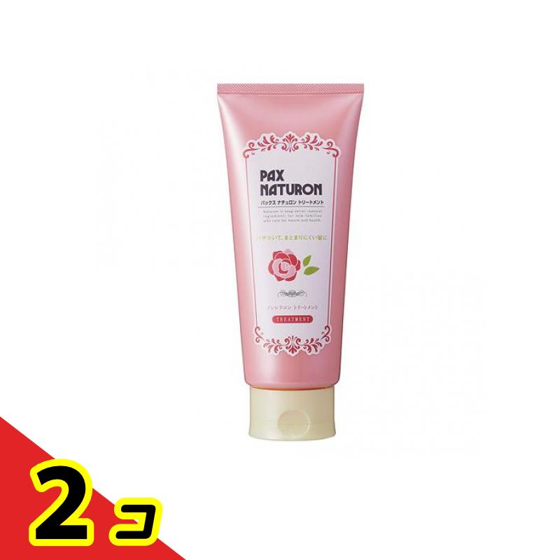 パックスナチュロン トリートメント 180g 2個セット