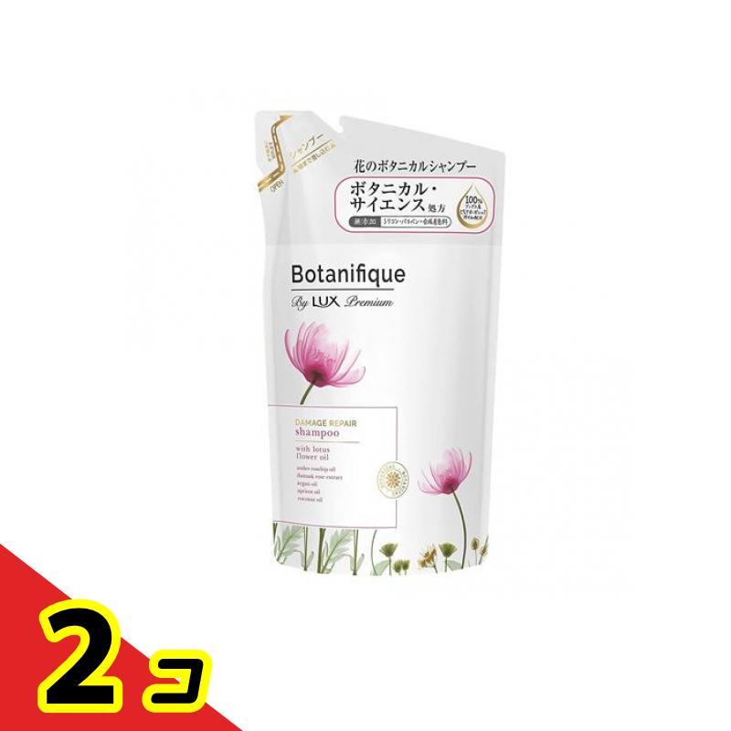 ラックス(LUX)プレミアム ボタニフィーク ダメージリペア シャンプー 350g (詰め替え用) 2個セット