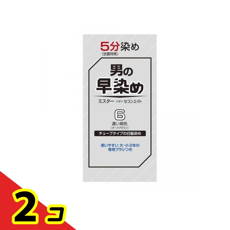 乐天商城 - ミスターパオン セブンエイト 6 濃い褐色 ダークブラウン 1組入 2個セット