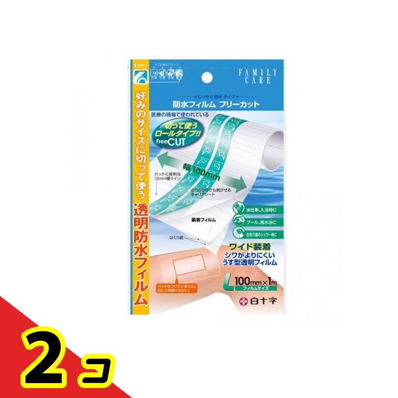 乐天商城 - FC防水フィルム フリーカット Lサイズ 100mm× 1m巻 2個セット