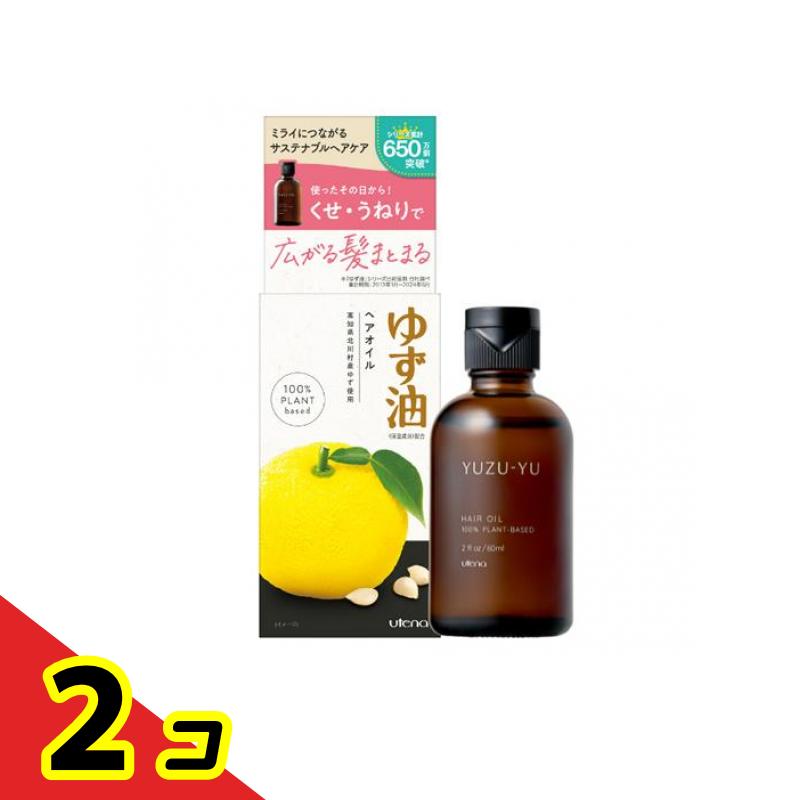 ゆず油 無添加ヘアオイル 60mL 2個セット