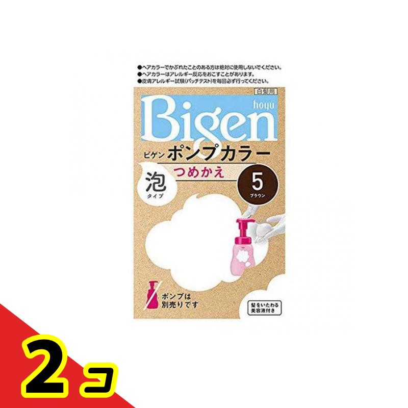 ビゲン ポンプカラー 白髪用 つめかえ 5 ブラウン 1組入 2個セット