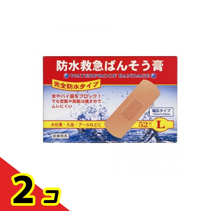 樂天商城 - 防水救急ばんそう膏 完全防水タイプ 52枚 (Lサイズ) 2個セット
