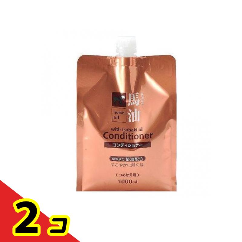 馬油コンディショナー 1000mL (詰め替え用) 2個セット
