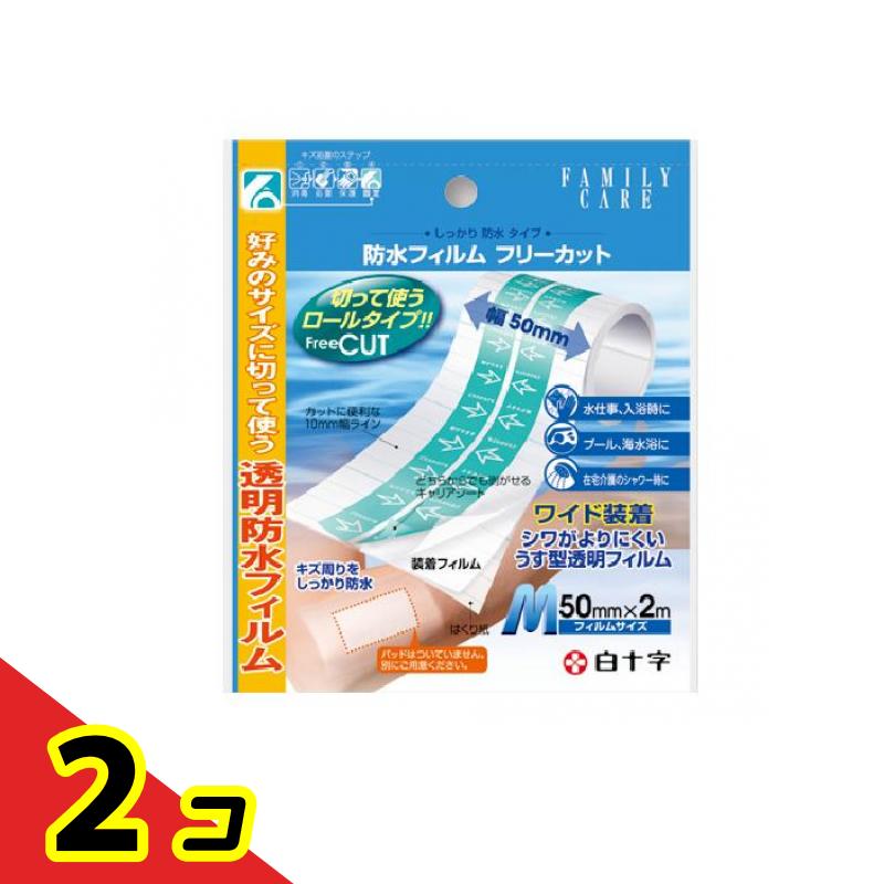 樂天商城 - FC防水フィルム フリーカット Mサイズ 50mm× 2m巻 2個セット