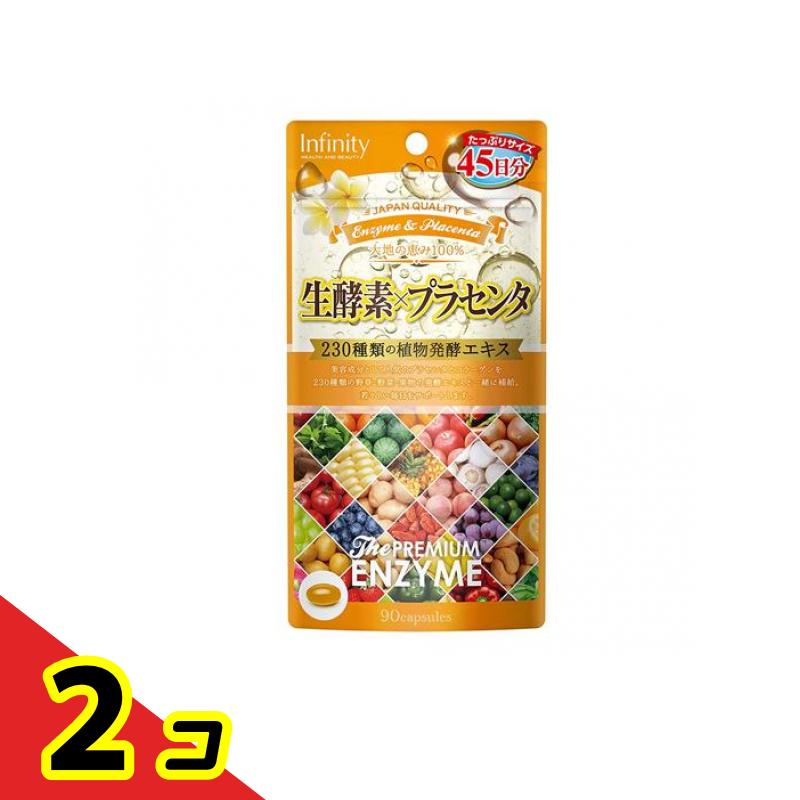 生酵素×プラセンタ カプセル 90粒 2個セット