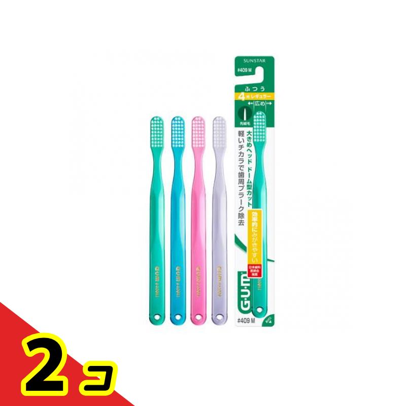 GUM ガム・デンタルブラシ 先細毛 4列レギュラー #409 Mふつう 1本入 (色指定不可) 2個セット
