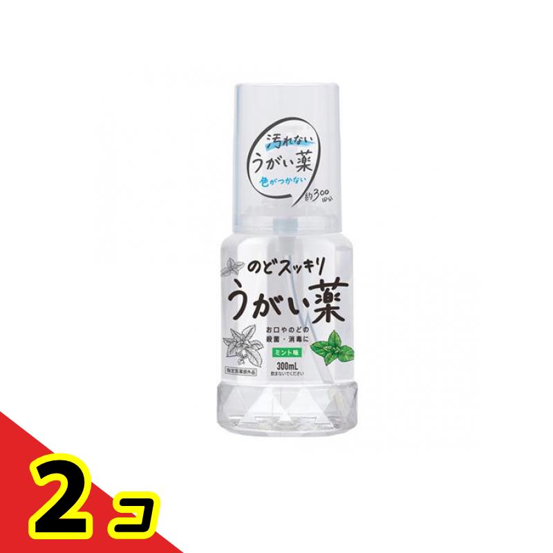 樂天商城 - ケンエー のどスッキリうがい薬 ミント味 300mL 2個セット