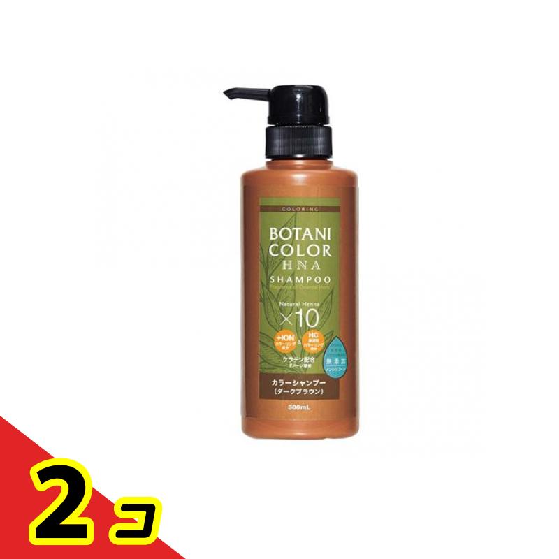 乐天商城 - Motto ボタニカラーシャンプー ヘンナ入り ダークブラウン 300mL (ポンプ式) 2個セット