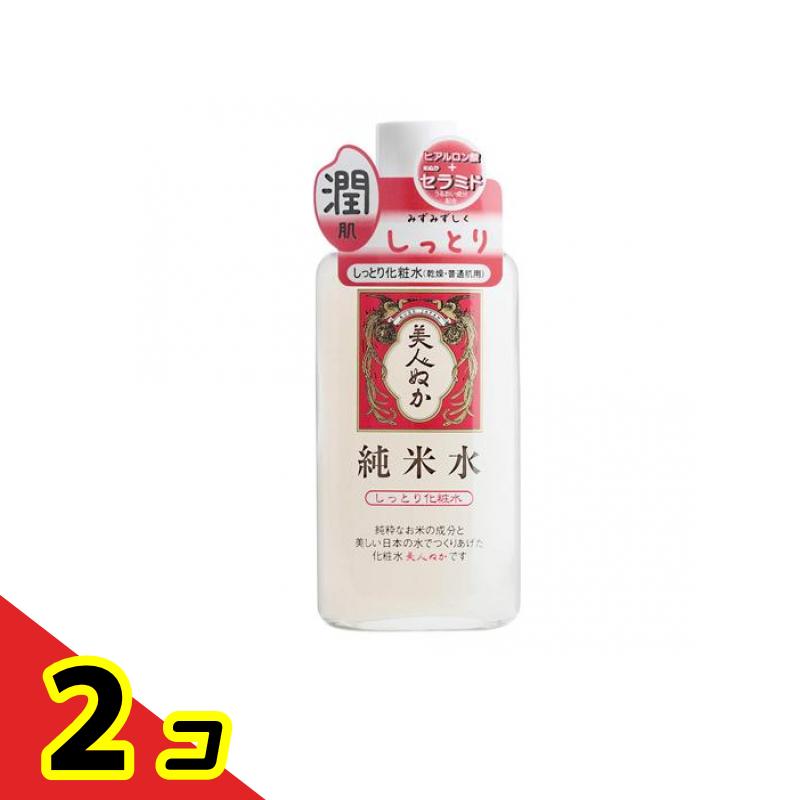 純米水 しっとり化粧水 130mL 2個セット