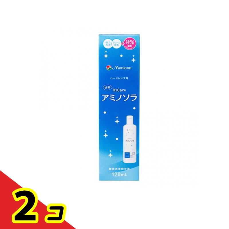 【商品名】 メニコン O2ケア(オーツーケア) アミノソラ 【製造販売会社】 メニコン（Menicon） 【ご使用について】 【使用方法】 ・『1本タイプ』つけおき洗い (1)本液を9分目まで入れたレンズケースにレンズを収納します。 (2)一晩（4時間以上）保存してください。 ※レンズがくもりやすい場合には、レンズケースに収納する前にも本液によるこすり洗いをおすすめします。 ・レンズをつける (3)レンズホルダーごと水道水（流水、以下同じ）ですすぎます。 (4)レンズを取り出し、本液で十分にこすり洗いしてください。 (5)再度レンズをホルダーに収納し、水道水でよくすすいでから眼にはめてください。 ※眼にはめてしみると感じたらすすぎ直してください。 【使用上の注意】 ・ご使用前には表示事項を必ずお読みください。 ・取扱方法を誤るとコンタクトレンズが装用できなくなるばかりか、眼に障害を起こす場合があります。少しでも異常を感じたら直ちに眼科医の診察を受けてください。 ・ソフトコンタクトレンズには使用できません。 ・コンタクトレンズのご使用は、コンタクトレンズの添付文書に従ってください。 ・点眼・服用しないでください。 ・直射日光を避け、冷暗所に凍結を避けて保管してください。 ・お子さまの手の届かないところに保管してください。 ・コンタクトレンズ装用中、眼や皮ふに異常を感じた場合は、コンタクトレンズと本液の使用を中止し、医師に相談してください。 ・開封後はキャップをしっかりしめて保管し、できるだけ早めに使用してください。 ・コンタクトレンズを長期間保存する場合は、保存する前に一度コンタクトレンズを洗浄してください。その後は1ヵ月ごとに本液を入れ替えてください。 【素材】 ●主成分 陰イオン界面活性剤、非イオン界面活性剤、タンパク分解酵素 製品の特徴 ●酸素透過性ハードコンタクトレンズ用酵素洗浄保存液です。 ●洗浄・保存・タンパク除去が1本ででき、快適なアイライフをサポートします。 ●タンパク分解酵素が長く安定する処方で、いつでも新鮮な状態でタンパク汚れを除去します。 ●抗菌成分配合で保存液中の菌の増殖を防ぎます。 ●さらに2種類の界面活性剤が脂質汚れもしっかり洗浄します。 ●高い洗浄効果や抗菌成分だけでなく、手肌にやさしい成分を配合しました。 ※手肌を保護したり、手荒れを改善するものではありません。 ※使用感には個人差があります。