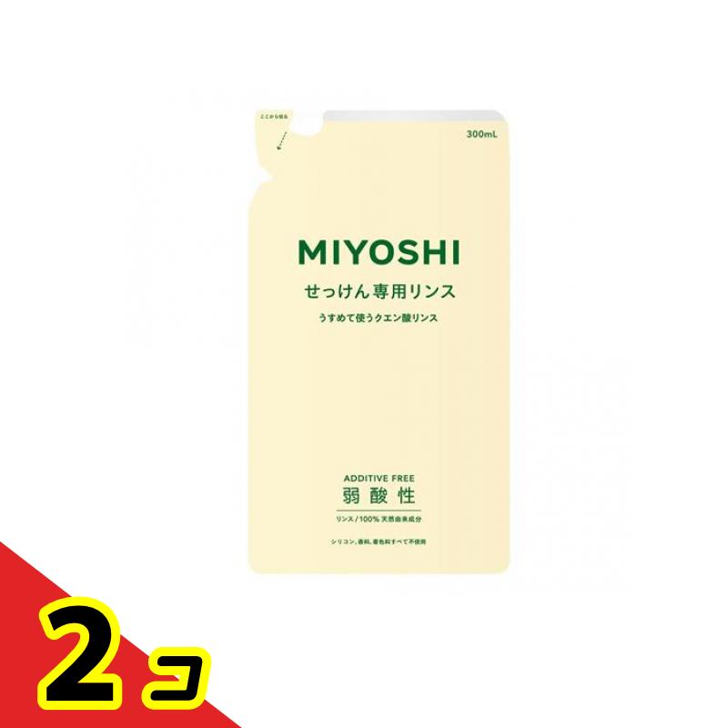樂天商城 - ミヨシ石鹸 無添加せっけん専用リンス 詰め替え用 300mL 2個セット