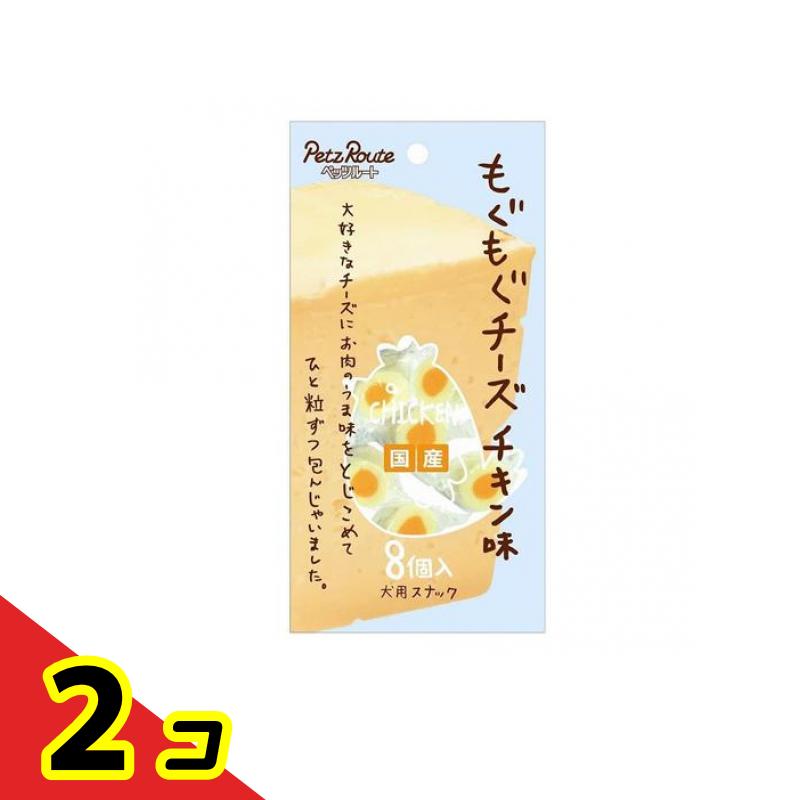 【商品名】 ペッツルート 犬用 もぐもぐチーズ チキン味 【このような場合に】 【ペットフードの目的】 ドッグフードスナック／犬用おやつ（間食） 【製造販売会社】 ペッツルート（Petz Route） 【ご使用について】 【与え方】 1日2回位に分けて、健康状態、運動量、季節により量を調節し、おやつとして与えてください。 【1日あたりの給与量の目安】 ●超小型犬(体重1～5kg位)……1～3個 ●小型犬(体重5～11kg位)……3～5個 ●中型犬(体重11～23kg位)……5～9個 ●大型犬(体重23～40kg位)……9～14個 【注意事項】 ※水分値が高めですので、開封後に少し硬くなります。 ※製造工程の都合上、形状・厚みに不揃いなものがあります。 ※開封後は早めに与えきってください。 【原材料】 ●原材料名 ナチュラルチーズ、植物油脂、食塩、チキンエキス、カゼインNa、乳化剤、調味料、着色料(カラメル、パプリカ)、pH調整剤、香料、酸化防止剤(ビタミンE) ●成分値 粗たん白質20.0%以上、粗脂肪24.0%以上、粗繊維0.5%以下、粗灰分5.5%以下、水分54.0%以下 ●エネルギー 100g当たり約300kcal 1個当たり約15kcal 製品の特徴 ●Petz Route ペッツルート もぐもぐチーズ チキン味 687618 ●ドッグフードスナック／犬用おやつ（間食） ●おいしいチーズにチキンのうま味！ ●ワンちゃんが大好きなチーズにお肉の旨みをとじこめて、ひと粒ずつ包んじゃいました。 ●ビタミンとカルシウムがとれるおやつです。 ●原産国名：日本（国産品） ●ペットフード／いぬ・イヌ／えさ・エサ・餌