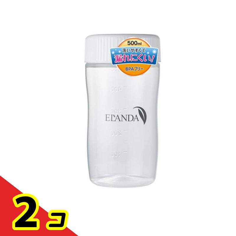 ELANDA エランダ シェイカーボトル 単品 白 500mL 2個セット