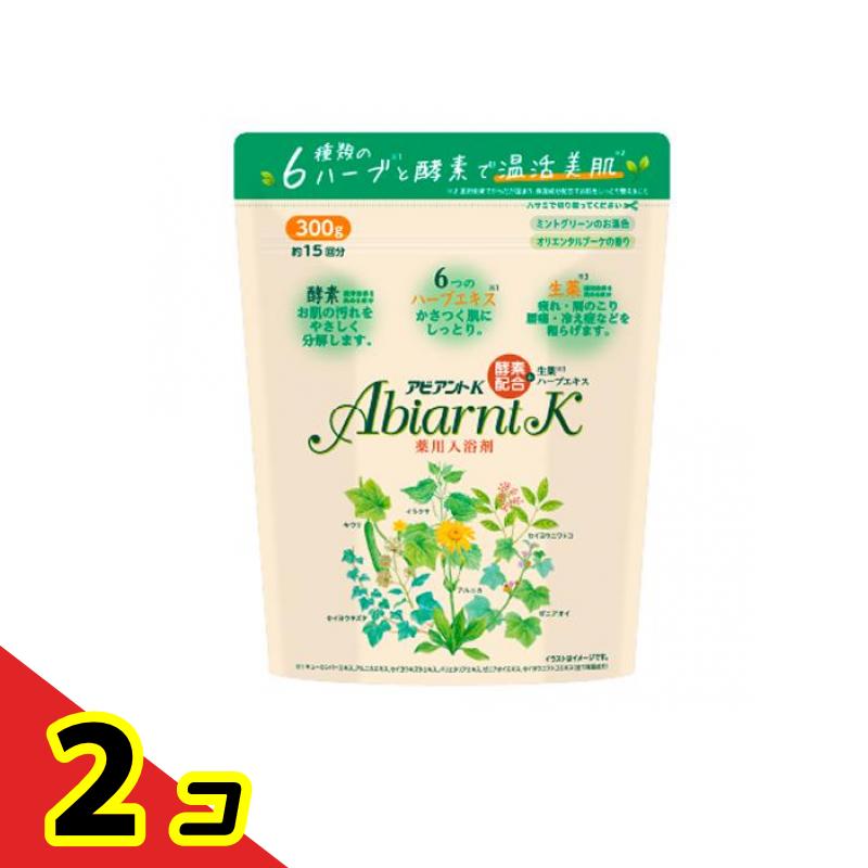 アビアントK 薬用入浴剤 300g (約15回分) 2個セット