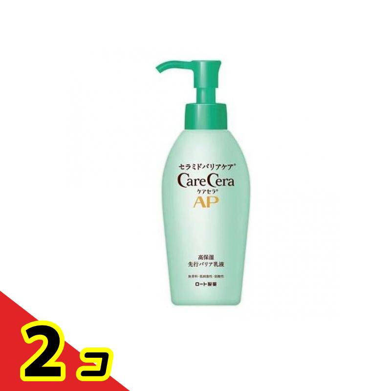 ケアセラAP 高保湿先行バリア乳液 130mL (ポンプ) 2個セット