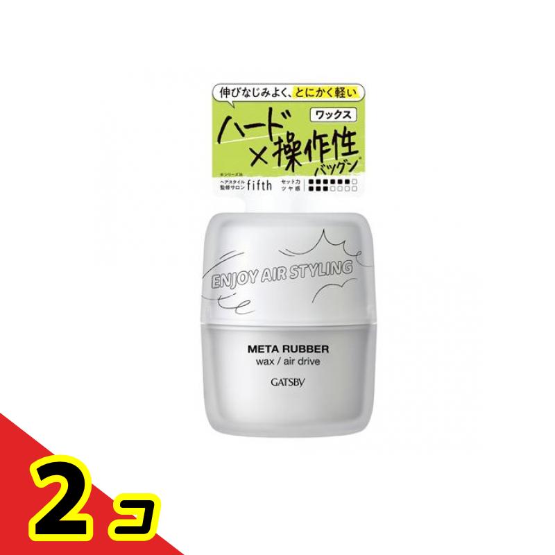 GATSBY ギャツビー メタラバーワックス エアドライブ 65g 2個セット