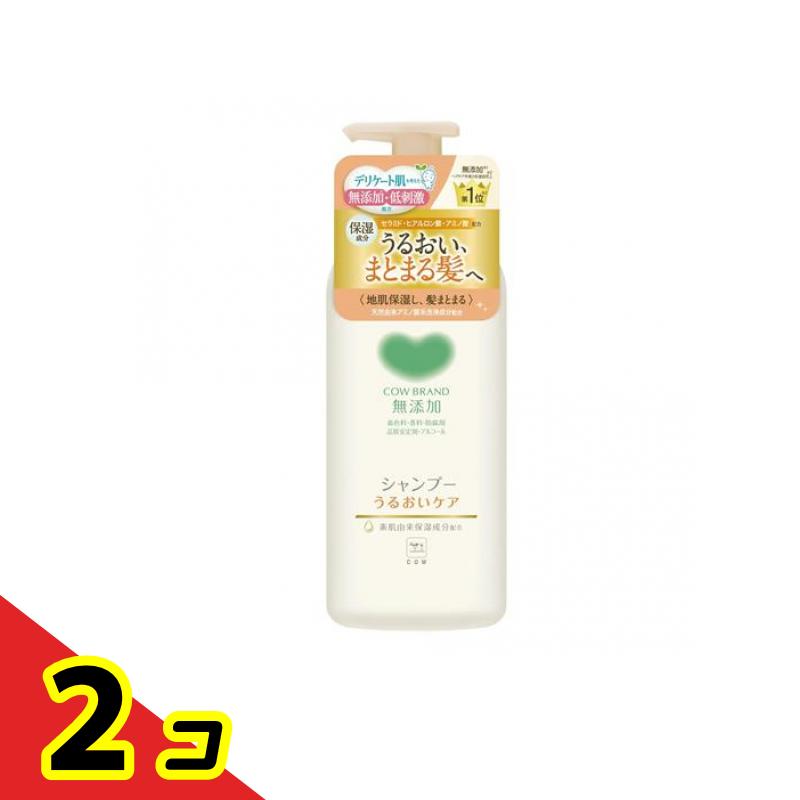 カウブランド 無添加シャンプー うるおいケア ポンプ付き本体 470mL 2個セット