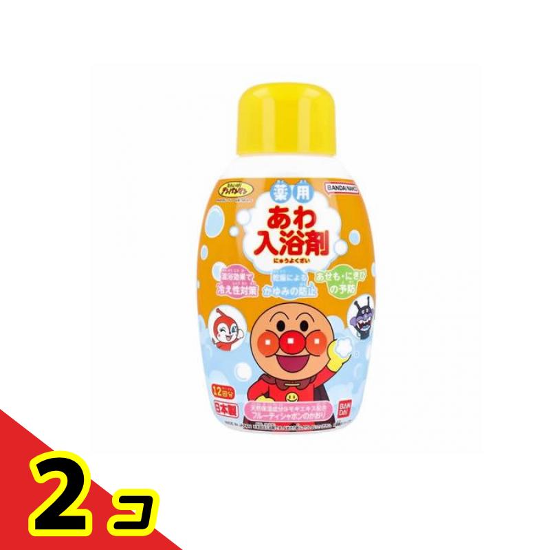 アンパンマン 薬用あわ入浴剤ボトルタイプ アンパンマン 245mL 2個セット