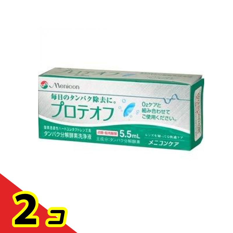 ��˥��� �ץ��ƥ��� 5.5mL 2�ĥ��å�