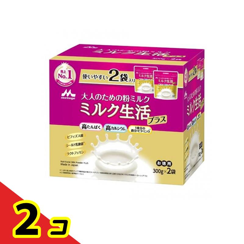 森永乳業 大人のための粉ミルク ミルク生活 プラス 300g× 2袋入 2個セット