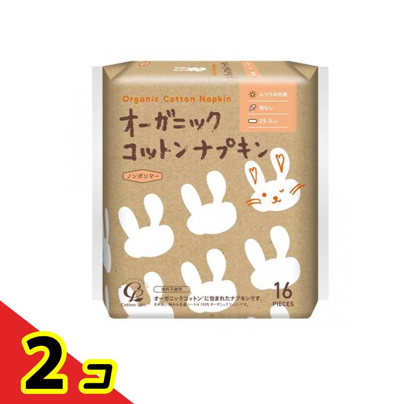 オーガニックコットンナプキン ふつうの日用 羽なし 25.5cm 16枚入 2個セット morion-store-10133228 キノタカ屋 パッケージ画像
