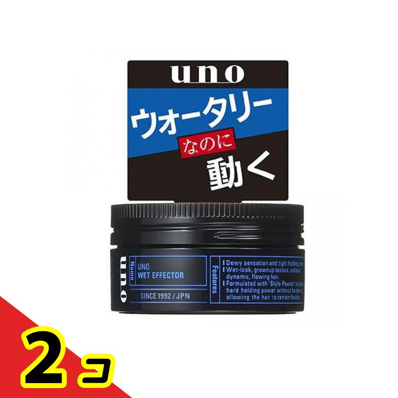UNO(ウーノ) ワックス ウェットエフェクター 80g 2個セット