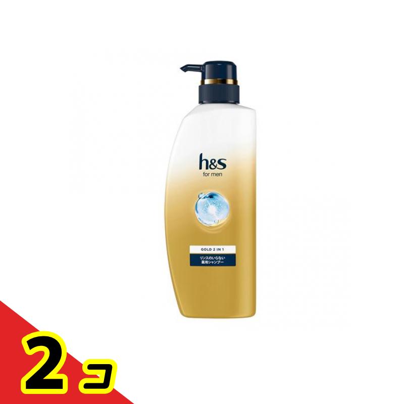 h&s for men ゴールド 2in1 リンスのいらない薬用シャンプー 本体 ポンプ 350mL 2個セット