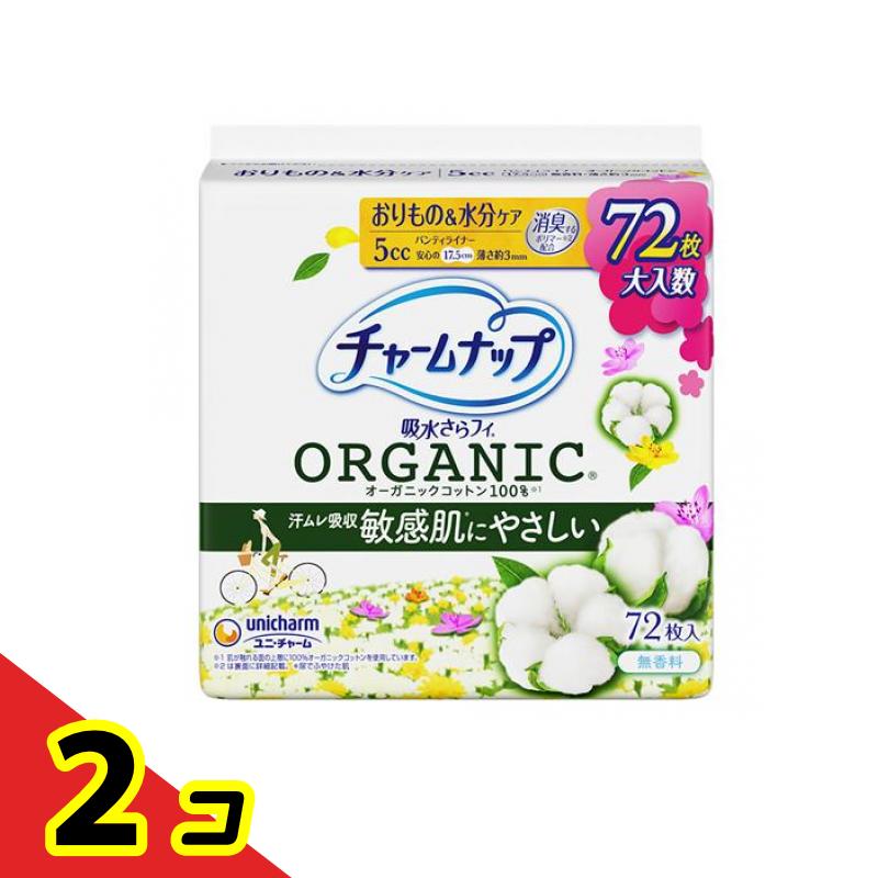 チャームナップ 吸水さらフィ オーガニックコットン パンティライナー 5cc 17.5cm 72枚入 2個セット morion-store-10098404 キノタカ屋 パッケージ画像
